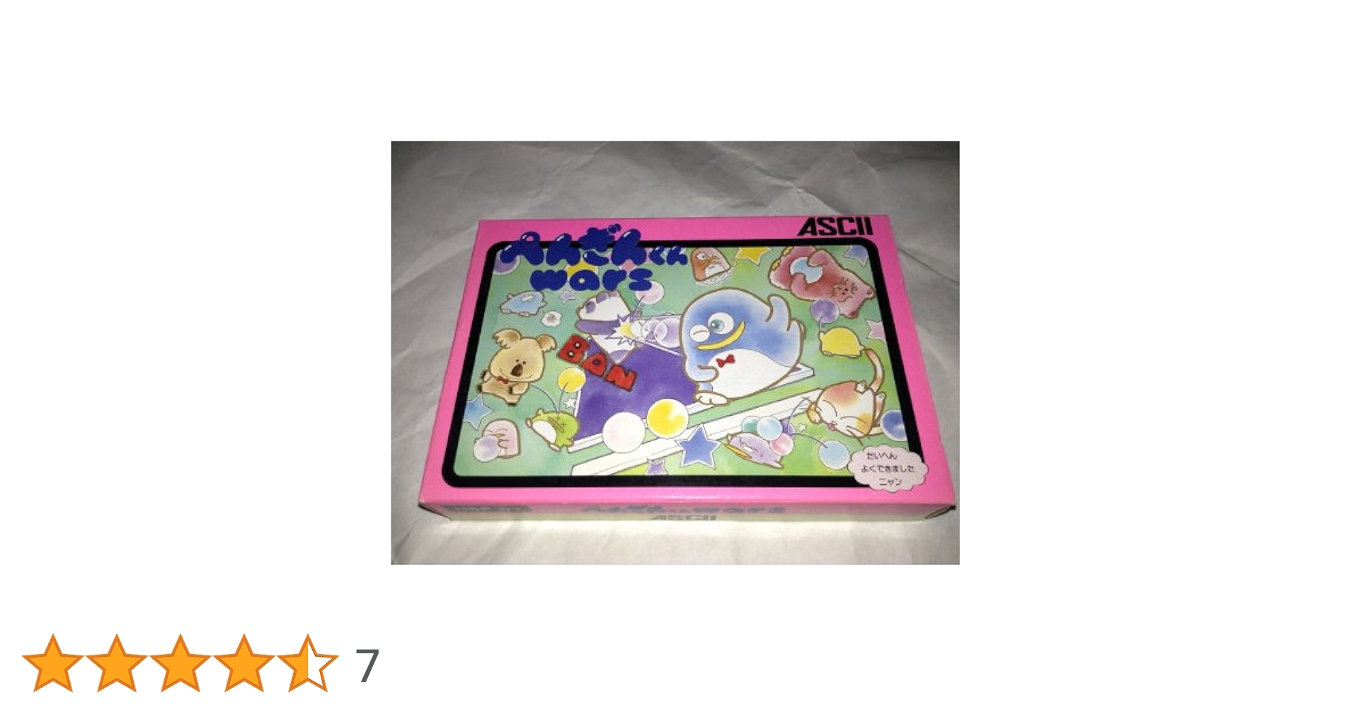 ファミコンバンク3種セット ファミコン型音声貯金箱 Amazon.co.jp: ファミコン型 音声貯金箱 : おもちゃ